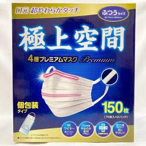 コストコ マスクの商品一覧 通販 Yahoo ショッピング