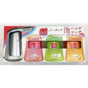 ミューズ ノータッチ 泡ハンドソープ 本体 ＋ 3種の色と香りボトル