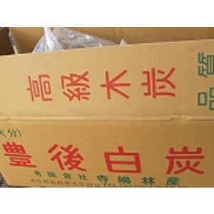 豊後備長炭、備丸12kg｜sumi-kurasishop