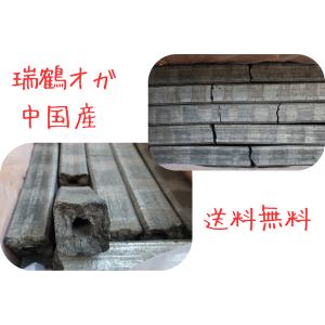 極紀州製法】 伝説の備長炭 白炭 （15kg） 荒上中 : きんだいネット