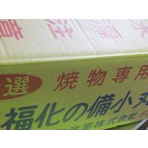 福化　小丸状オガ炭　10kg×3計30kg　　国産｜sumi-kurasishop