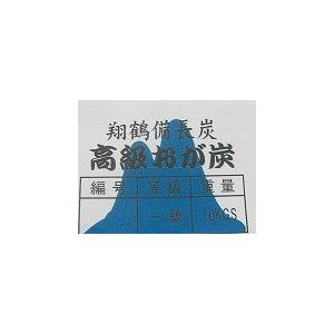 ラオス備長炭　蒼龍7kg＋オガ炭　1級10kg（セット販売）｜sumi-kurasishop