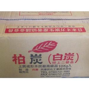 国産２級　柏カットオガ備長炭　５cm１０kg×9箱　運賃｜sumi-kurasishop