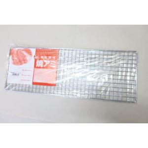 【2枚セット】焼鳥器用 焼アミ 大 600×185ｍｍ｜sumi-kurasishop