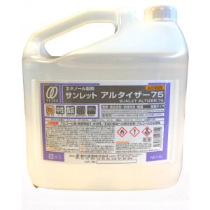 プロセンテ 75% 5リットル アルコール 5L ウイルス 家庭用 業務