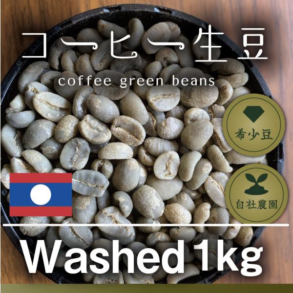 ガヨ　フルウォッシュ　アスマン　 1kg