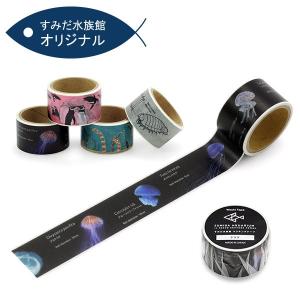 すみだ水族館 オリジナル マスキングテープ クラゲ｜sumida-aquarium
