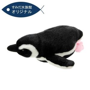 すみだ水族館 オリジナル 飼育員監修 スイミング マゼランペンギン ぬいぐるみ Sサイズ｜sumida-aquarium