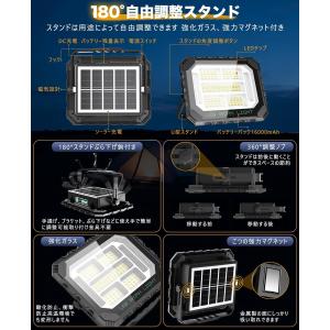 【時間限定sale】投光器 充電式led作業灯...の詳細画像4