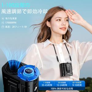 腰掛け扇風機【4WAY首掛け/手持ち/腰掛け/...の詳細画像2