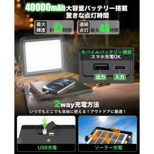 【クーポンで5180円】LED投光器充電式 1...の詳細画像2