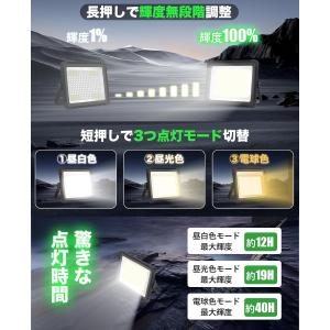 【クーポンで5180円】LED投光器充電式 1...の詳細画像3