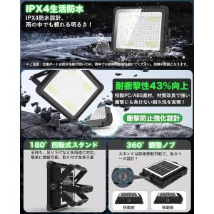 【クーポンで5180円】LED投光器充電式 1...の詳細画像4