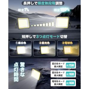 時間限定3000円off 投光器充電式led ...の詳細画像3