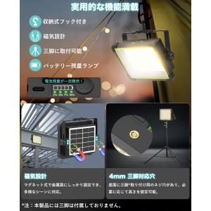時間限定3000円off 投光器充電式led ...の詳細画像5