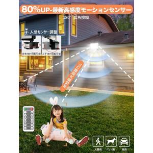ずうっと点灯OK SUKITEN センサーライ...の詳細画像2