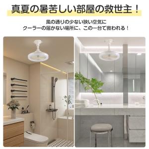 シーリングファンライト 小型 工事と穴開け不要...の詳細画像2