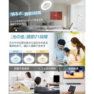 ＼脱衣所照明換気/シーリングファンライト 小型...の詳細画像2