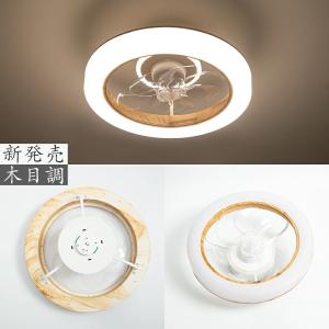 シーリングファンライト led 3500lmフ...の詳細画像2