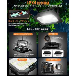 【2026年進化モデル】投光器 充電式LED作...の詳細画像5