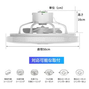 シーリングライト シーリングファン led扇風...の詳細画像3