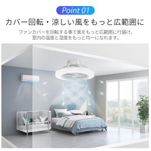 シーリングライト シーリングファン led扇風...の詳細画像5