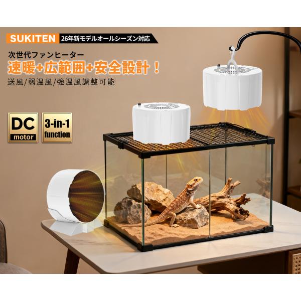 【小型動物/爬虫類/ペット用ファンヒーター.26年冬革新】猫犬速暖 パネルヒーター ファンヒーター ...