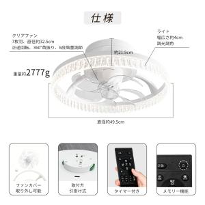 【26限定モデル.アクリル水晶】LEDシーリン...の詳細画像3
