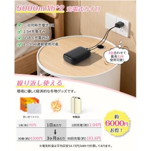 充電式カイロ【特価限定2380円.星空ディスプ...の詳細画像4