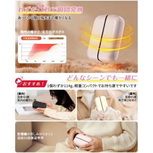 充電式カイロ【特価限定2380円.星空ディスプ...の詳細画像5