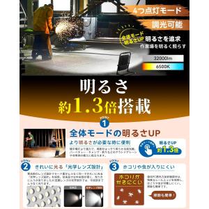 時間限定sale 投光器 充電式led作業灯 ...の詳細画像1