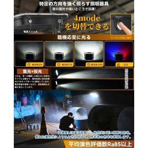 時間限定sale 投光器 充電式led作業灯 ...の詳細画像3
