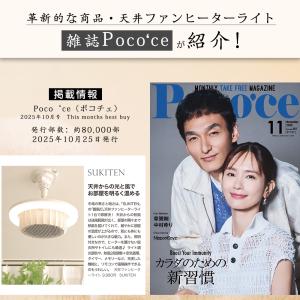 【一台三役.特許取得】720w2000lm 天...の詳細画像1