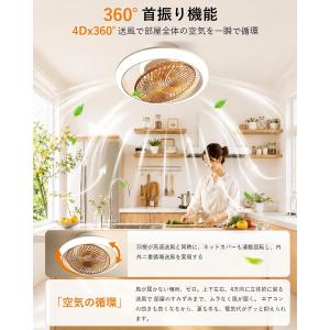 【2026年新品.4Dx360°首振り】シーリ...の詳細画像3