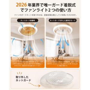 【2026年新品.4Dx360°首振り】シーリ...の詳細画像4