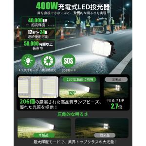 【2026年新登場アップグレード】投光器充電式...の詳細画像1