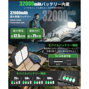 【2026年新登場アップグレード】投光器充電式...の詳細画像2