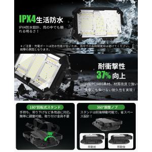 【2026年新登場アップグレード】投光器充電式...の詳細画像4