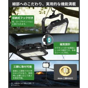 【2026年新登場アップグレード】投光器充電式...の詳細画像5