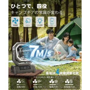 【充電式扇風.2026最新バージョンアップ.3...の詳細画像2