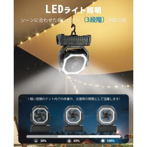 【充電式扇風.2026最新バージョンアップ.3...の詳細画像3
