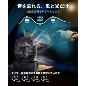 【充電式扇風.2026最新バージョンアップ.3...の詳細画像4