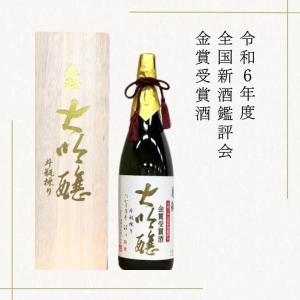 【超希少】亀齢 大吟醸 斗瓶取り 令和6年度全国新酒鑑評会金賞受賞酒 1800ml シリアルナンバー入り(限定120本) 【即日発送】