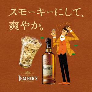 【ワンプッシュ定量ディスペンサー付き】ティーチ...の詳細画像3