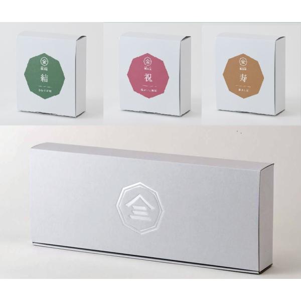 2合BOX縁起米ギフトセット