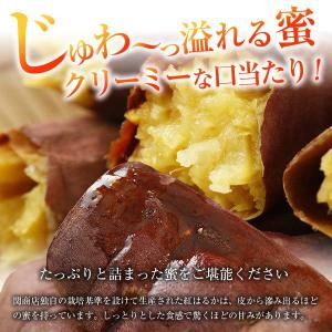 冷凍焼き芋 紅はるか 合計1.5kg(500g...の詳細画像3