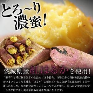 冷凍焼き芋 紅はるか 合計1.5kg(500g...の詳細画像4