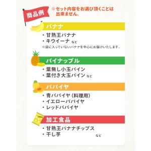 果物 訳あり フルーツ詰め合わせ 約7kg 大...の詳細画像3