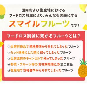 果物 訳あり フルーツ詰め合わせ 約7kg 大...の詳細画像4