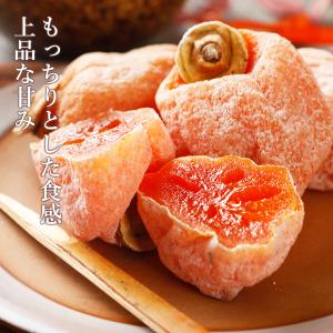 市田柿 化粧箱 500g×2箱 干し柿 ギフト...の詳細画像1